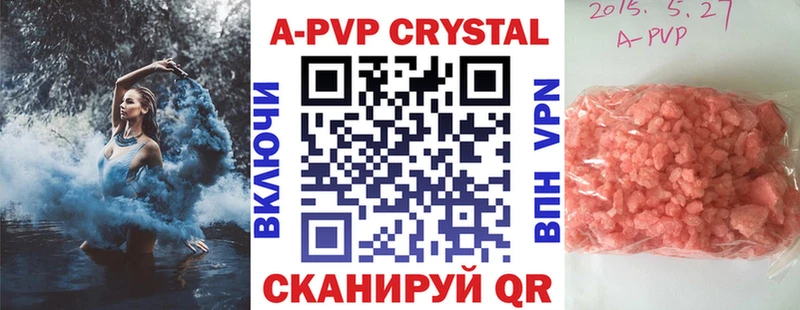 Цена Сретенск МАРИХУАНА КОКАИН A PVP Псилоцибиновые грибы ГАШИШ Меф Амфетамин