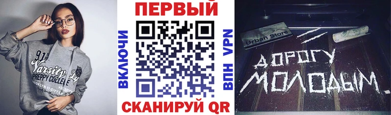 АМФЕТАМИН VHQ  это телеграм  Сретенск  даркнет сайт 