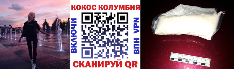 Cocaine Columbia  MEGA ссылка  Сретенск  где найти  