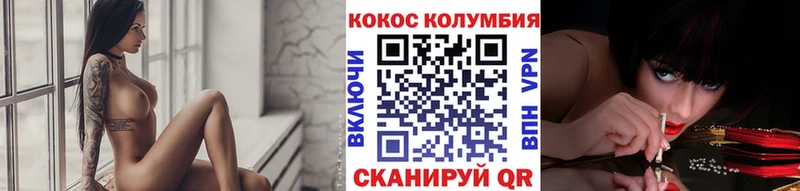 Кокаин VHQ Сретенск