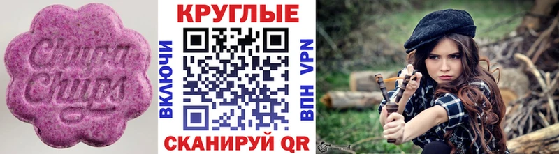 darknet как зайти  мега ссылка  Сретенск  ЭКСТАЗИ 99% 