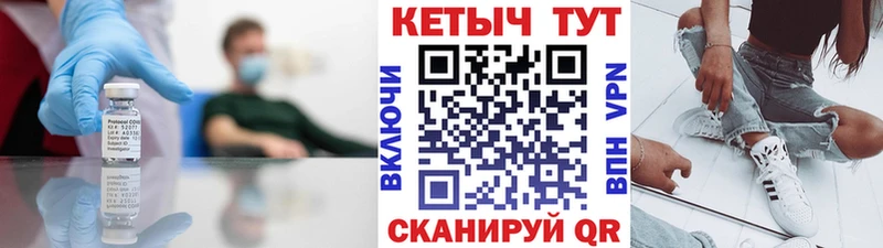 Кетамин VHQ  Сретенск 