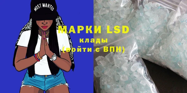 MDMA Premium VHQ Пестово