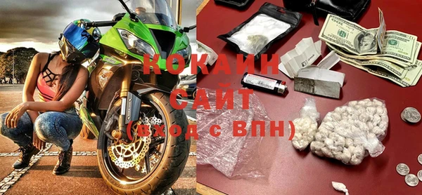 2c-b Вяземский