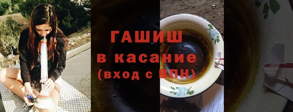 прущая мука Волоколамск