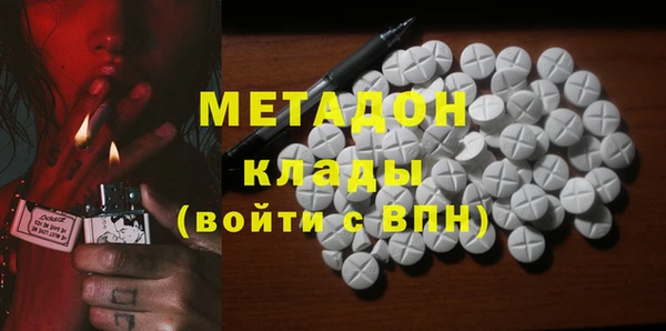 MDMA Premium VHQ Пестово