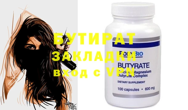 дживик Бронницы
