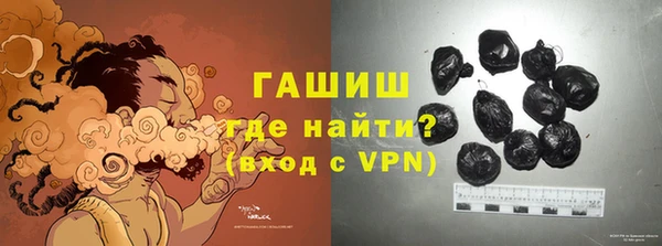 ГАЛЛЮЦИНОГЕННЫЕ ГРИБЫ Саяногорск
