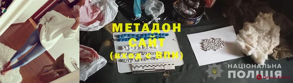 кристаллы Вязники