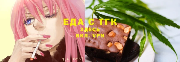 прущая мука Волоколамск