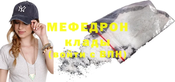 таблы Бородино