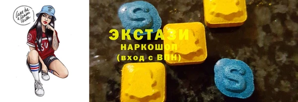 mdpv Бугульма