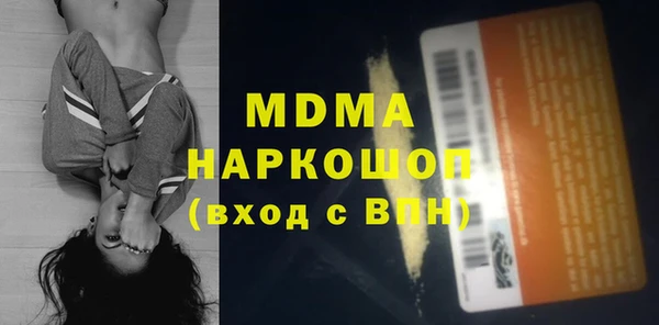 дживик Бронницы