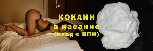 прущая мука Волоколамск