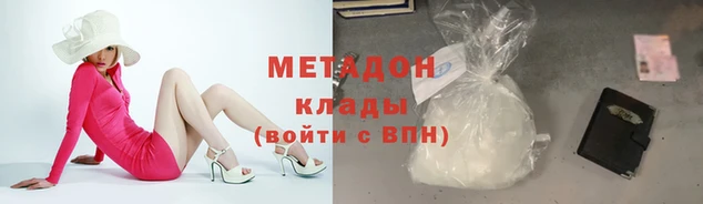 дживик Бронницы