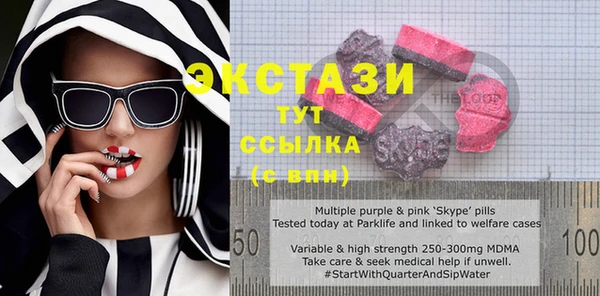 mdpv Бугульма