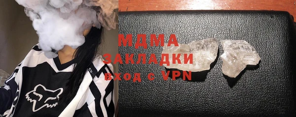 mdpv Бугульма
