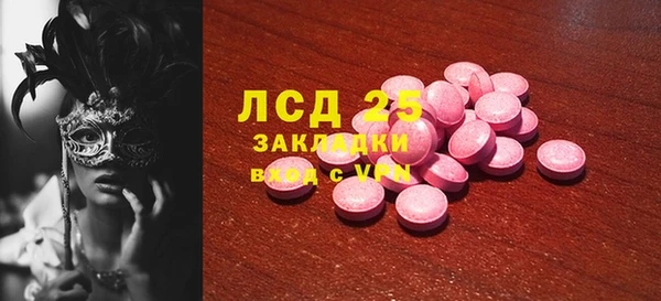 кокаин колумбия Сатка