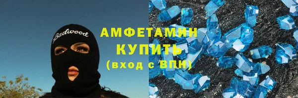 ALPHA PVP Пересвет