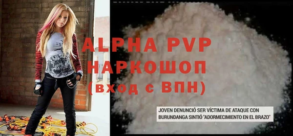 mdpv Бугульма