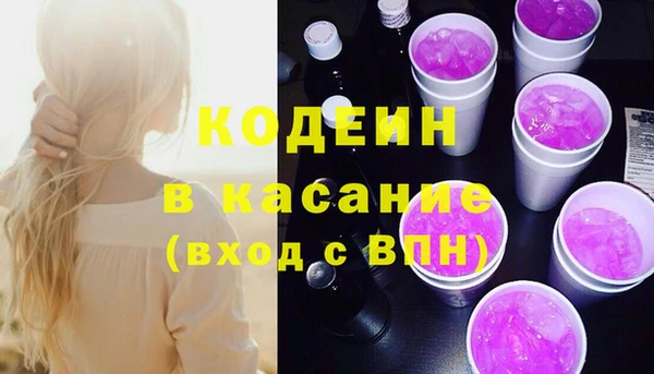 кристаллы Вязники