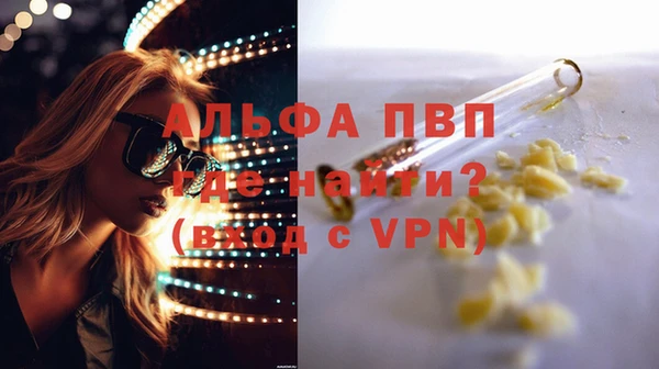 mdpv Бугульма