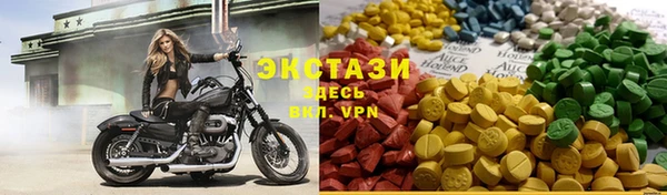mdpv Бугульма