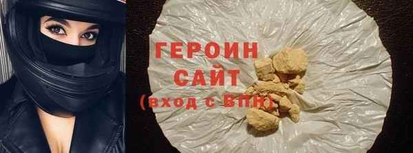 прущая мука Волоколамск