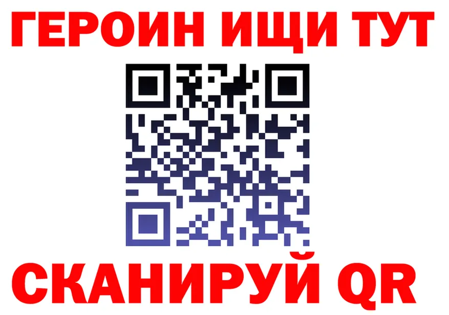 ГАШ VHQ ТОР это гидра Сретенск