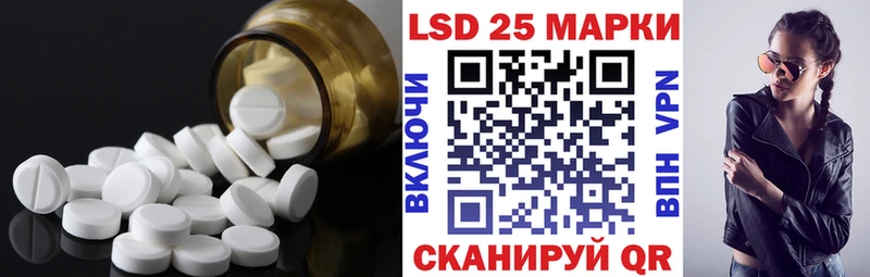 ЛСД экстази ecstasy  Сретенск 