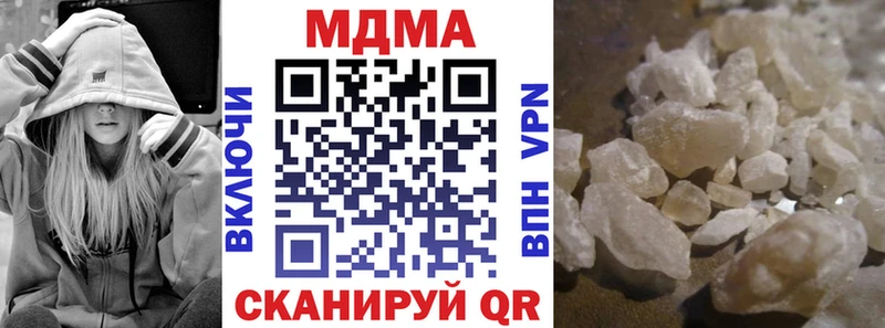 МДМА crystal Сретенск