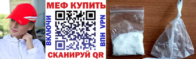 цена   Сретенск  Меф кристаллы 