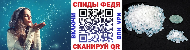 купить наркотик  маркетплейс телеграм  МЕТАМФЕТАМИН пудра  Сретенск  кракен онион 