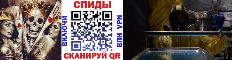 Метамфетамин витя Сретенск