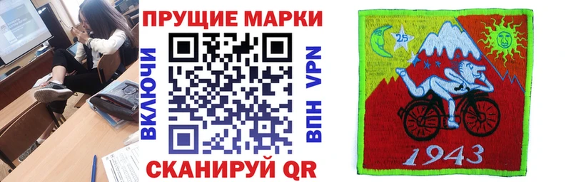 Марки N-bome 1,8мг Сретенск