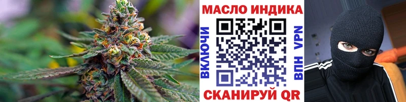 Дистиллят ТГК гашишное масло Сретенск