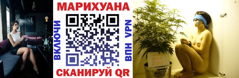 Каннабис конопля Сретенск